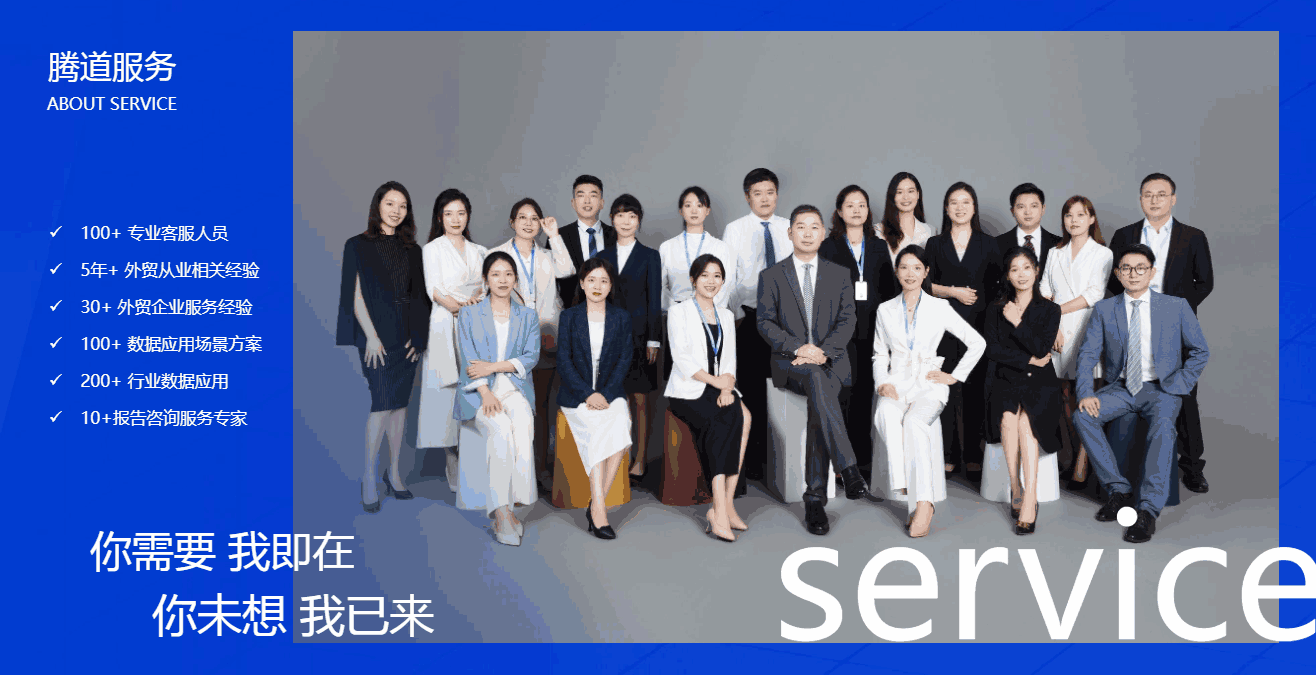 PA真人视讯,PA真人视讯科技,PA真人视讯数据通