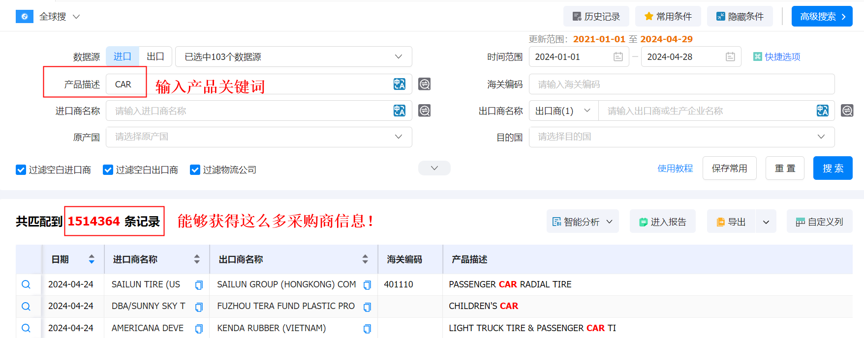 外贸客户,外贸直播获取外贸客户,外贸客户开发 外贸客户,外贸直播获取外贸客户,外贸客户开发