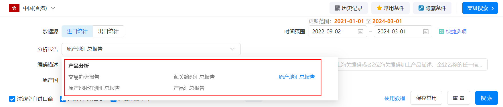 香港外贸数据,外贸数据,PA真人视讯香港外贸数据 香港外贸数据,外贸数据,PA真人视讯香港外贸数据